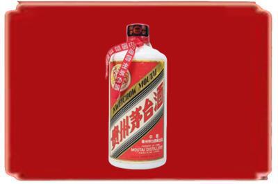 漳州诏安县烟酒回收老茅台.jpg